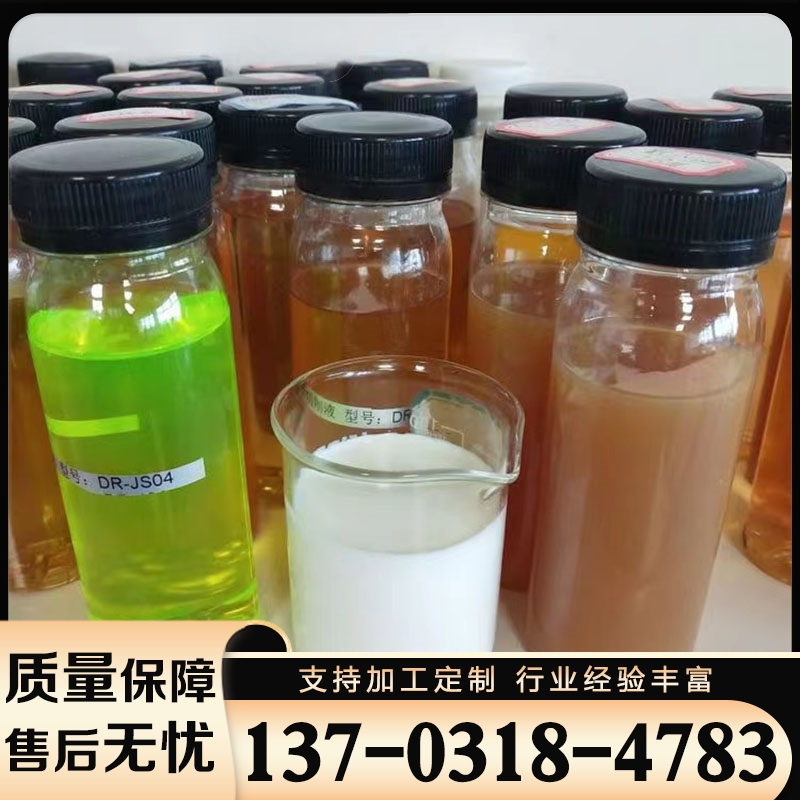 切削液 现货供应 行业经验丰富