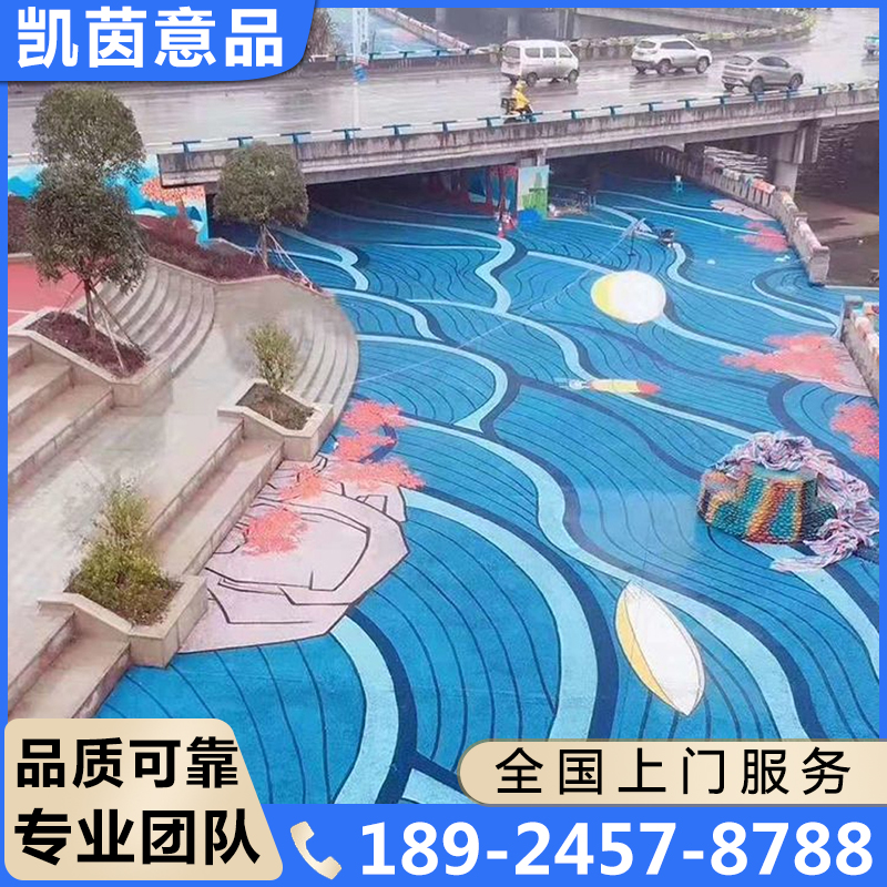 路面改色品质可靠 诚信经营