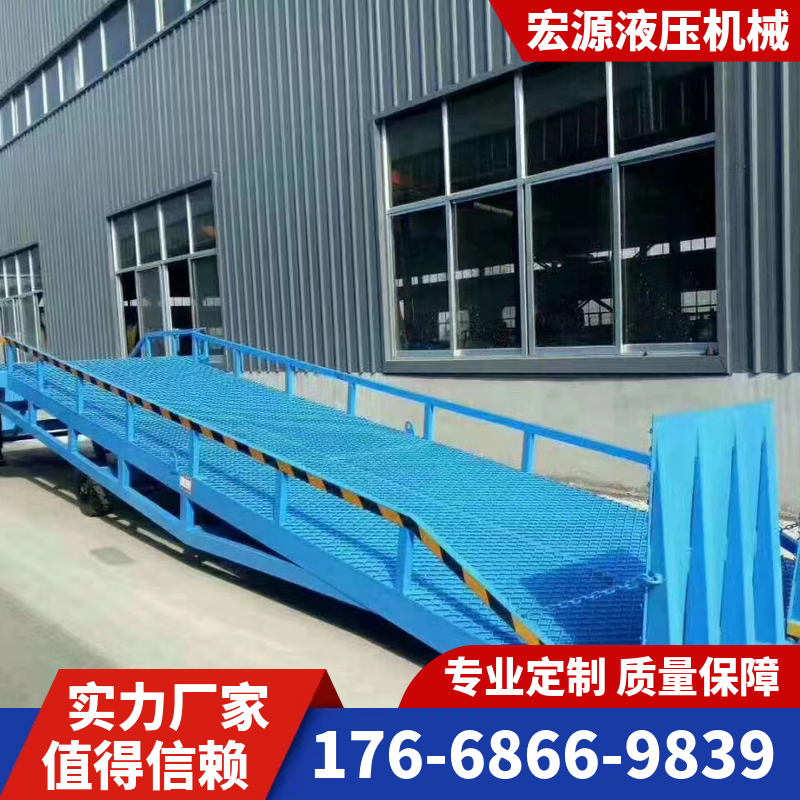 移动登车桥厂家 品质优越 承重力强 按需定制