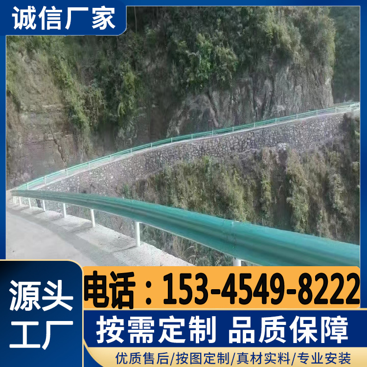 道路波形护栏 可按需加工定制