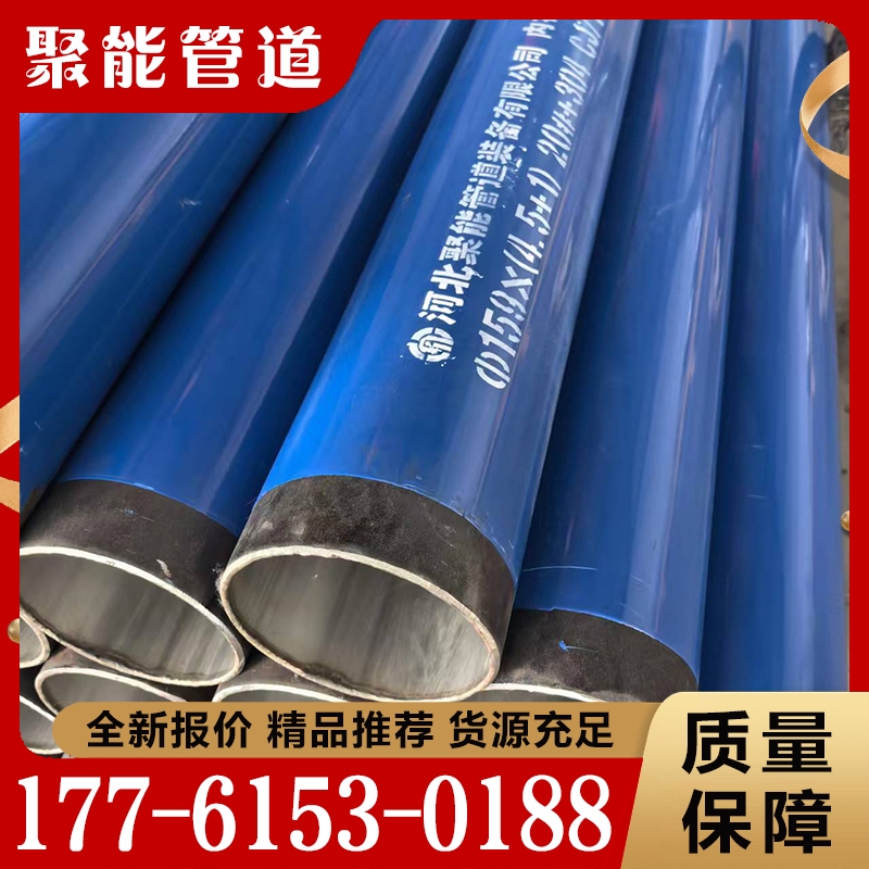 内衬不锈钢复合管  欢迎咨询订购 值得信赖