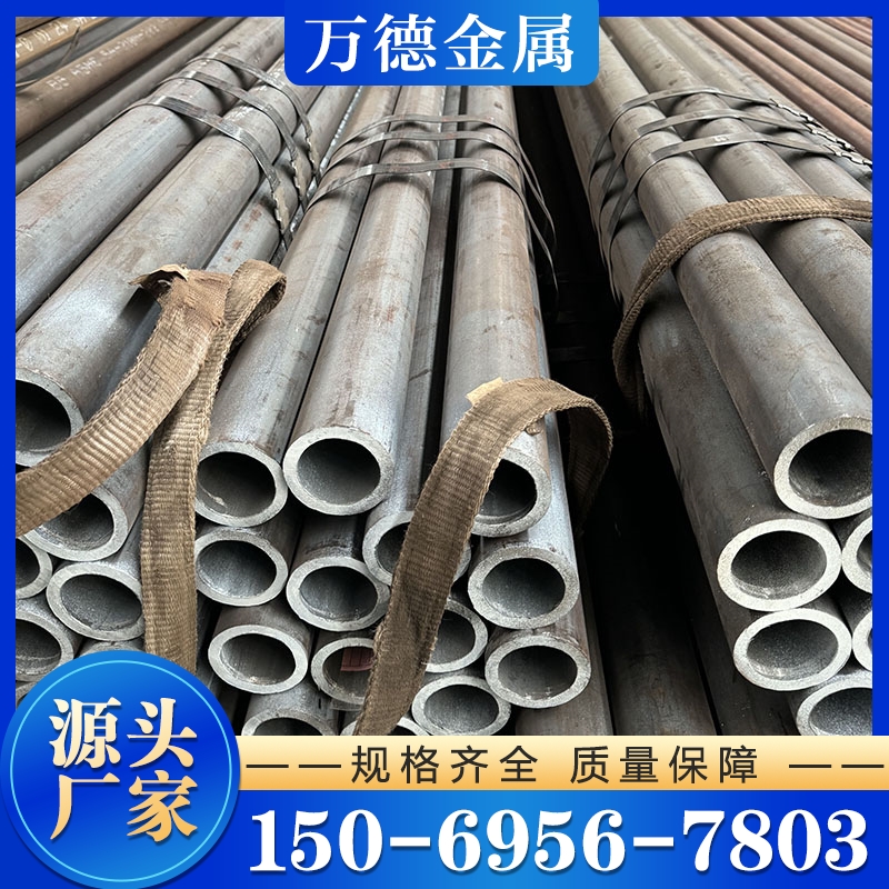 厚壁钢管 诚信商家选择 品质无忧