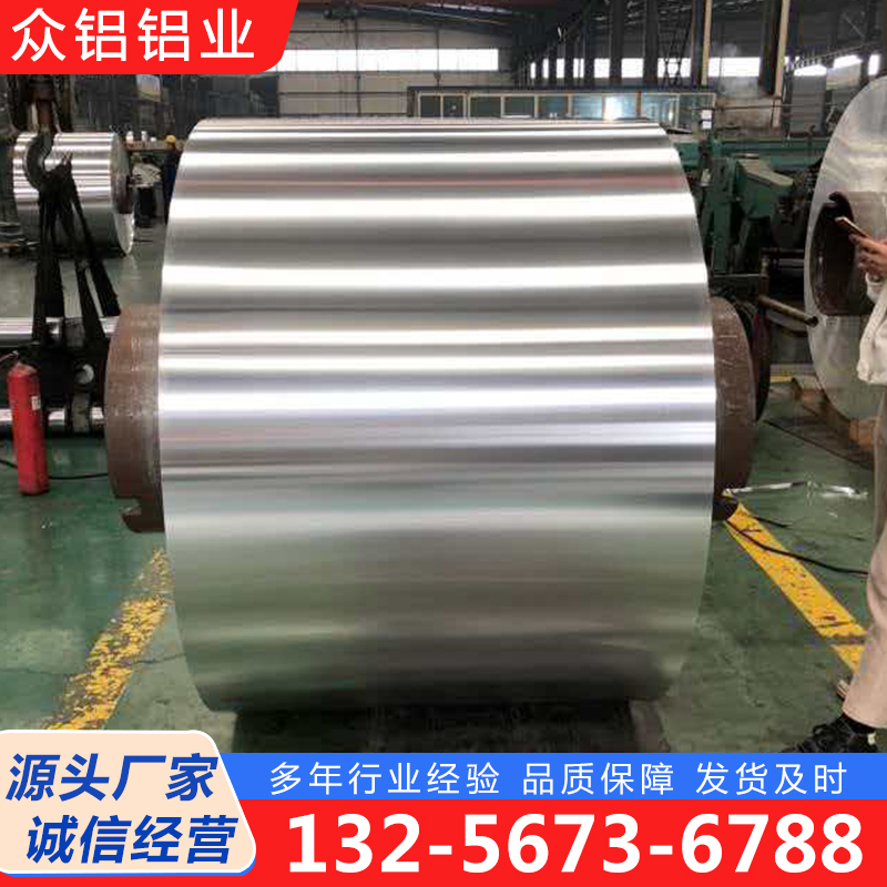铝板库存充足 量大价优