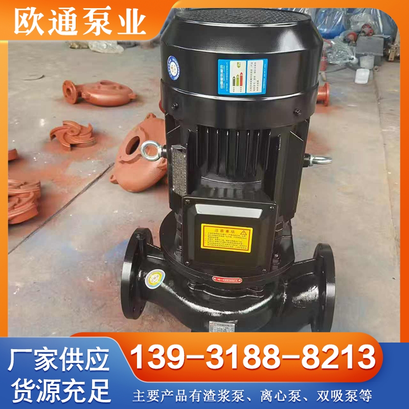 管道泵 诚信商家选择 品质无忧