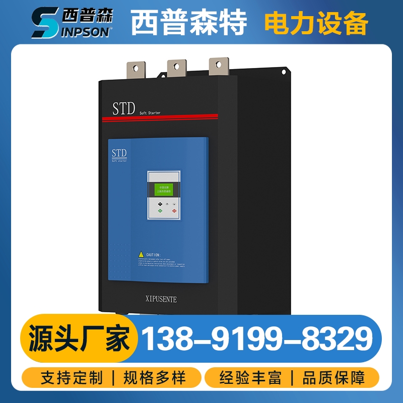 上海西普森STD B系列 源头厂家