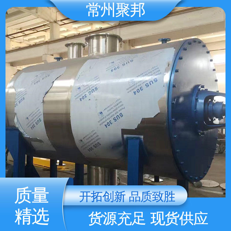 真空耙式干燥机厂家货源，质量保障