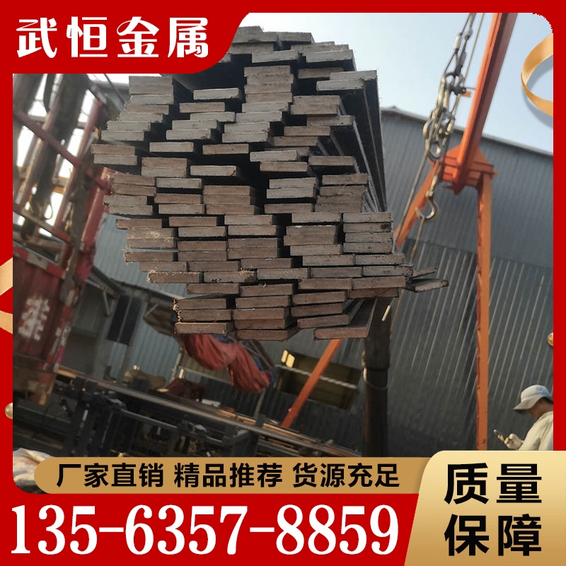 方钢扁钢  精品推荐 大量批发
