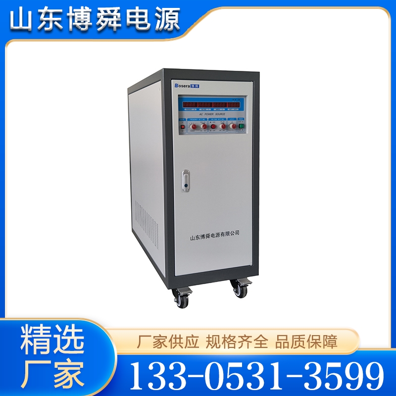 三相变频电源  大量批发 欢迎选购 质量好价格优
