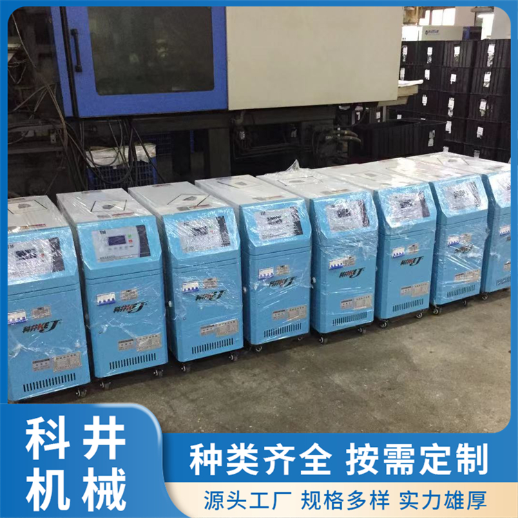 水循环式模温机测试检测双温油温机 上下款 可批发
