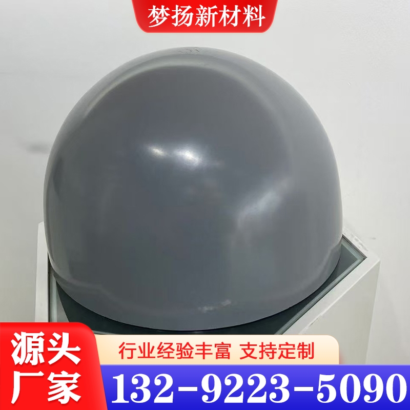 SMC模压外壳加工 可按需加工定制