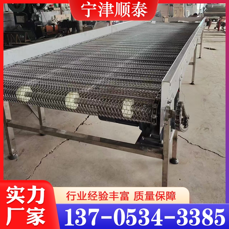 性价比高 网链输送机  货源充足