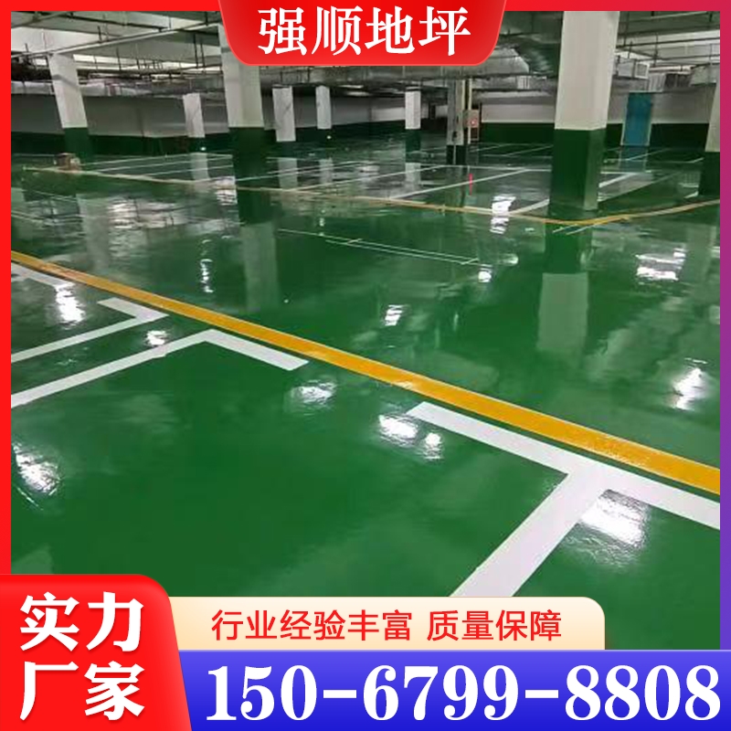 防腐地坪  价格实惠 质量保障