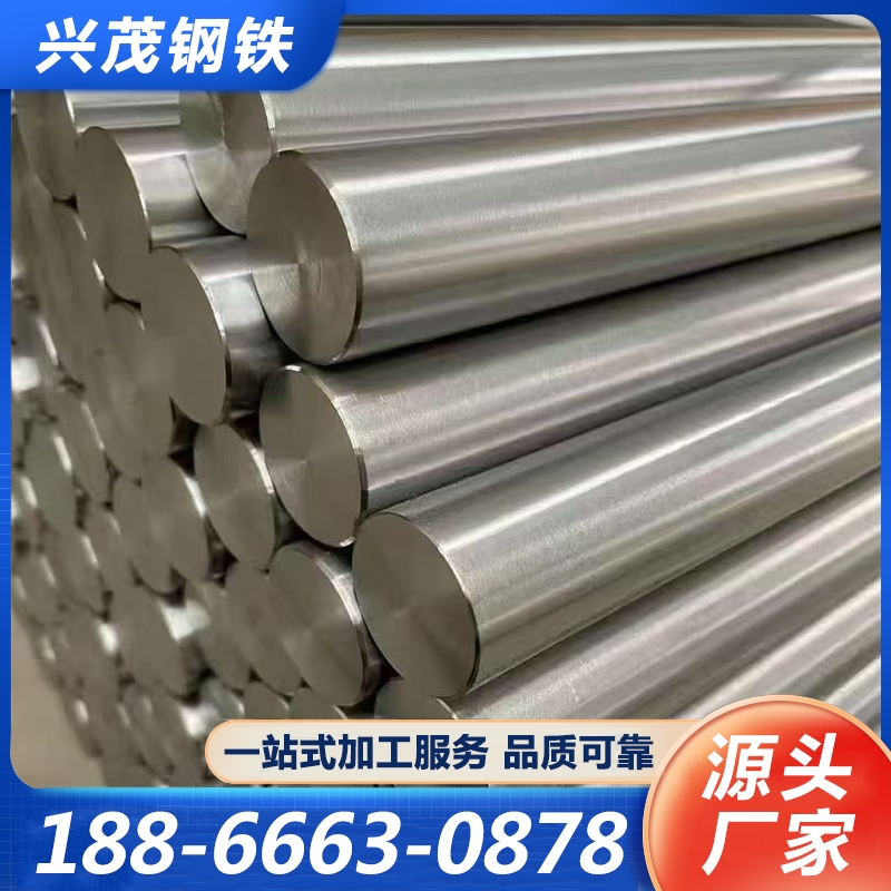 不锈钢棒-专业生产厂家-价格实惠