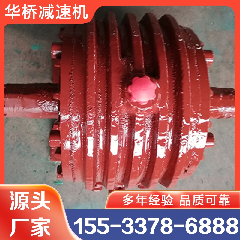 cwu蜗轮蜗杆减速机 华桥 源头厂家
