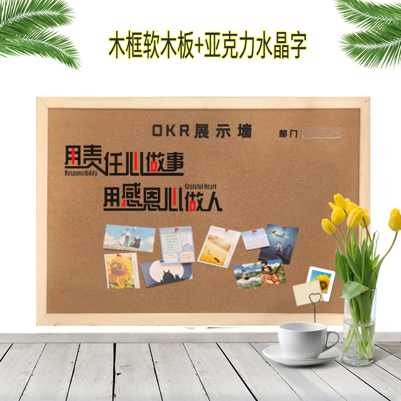 北京实木框软木板留言板毛毡板10mm加厚软木板彩色贴布软木