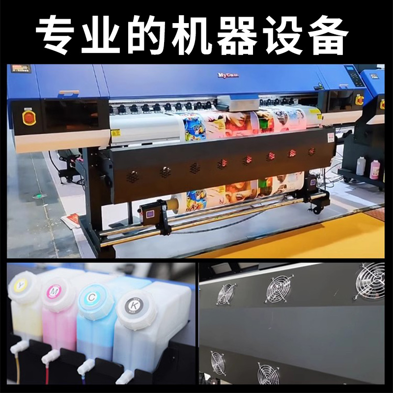 海报价格 价格公道没有中间商