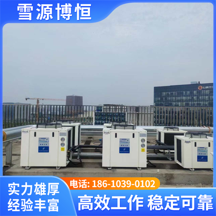 制冷设备 制冷强劲 性能稳定 支持定制 适用于多种场景