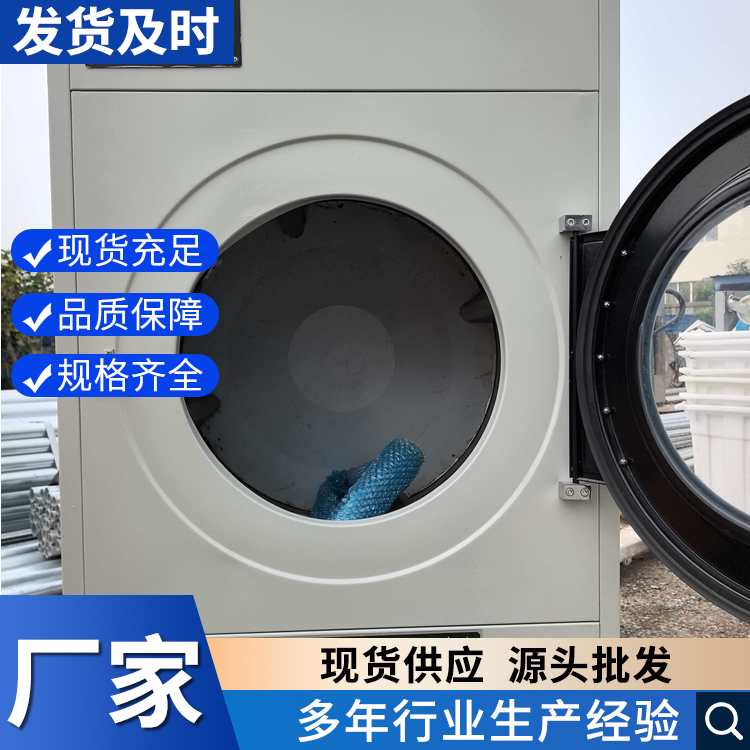 宾馆洗衣机 酒店洗衣设备定制