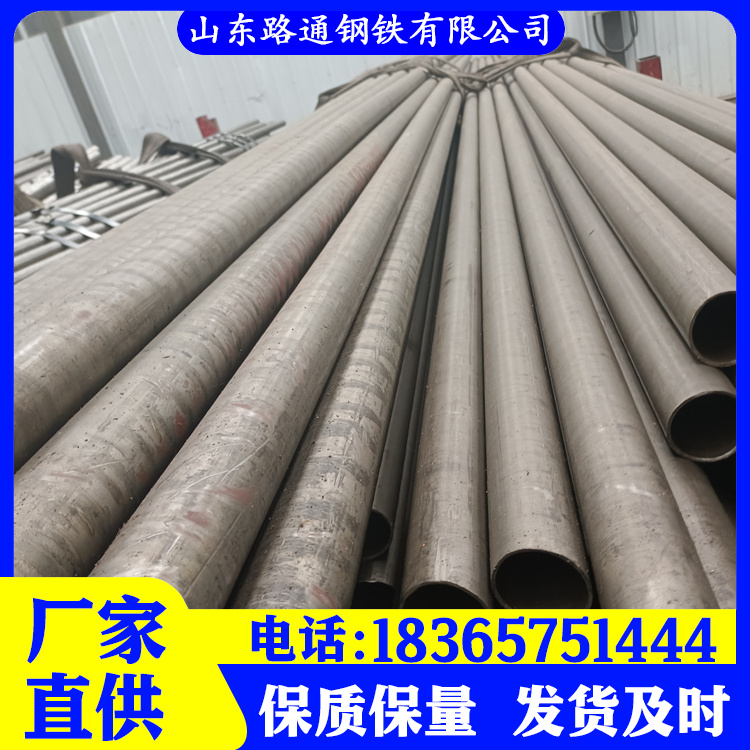 冷拔精密钢管厂家质量保证,价格优惠,欢迎来电咨询