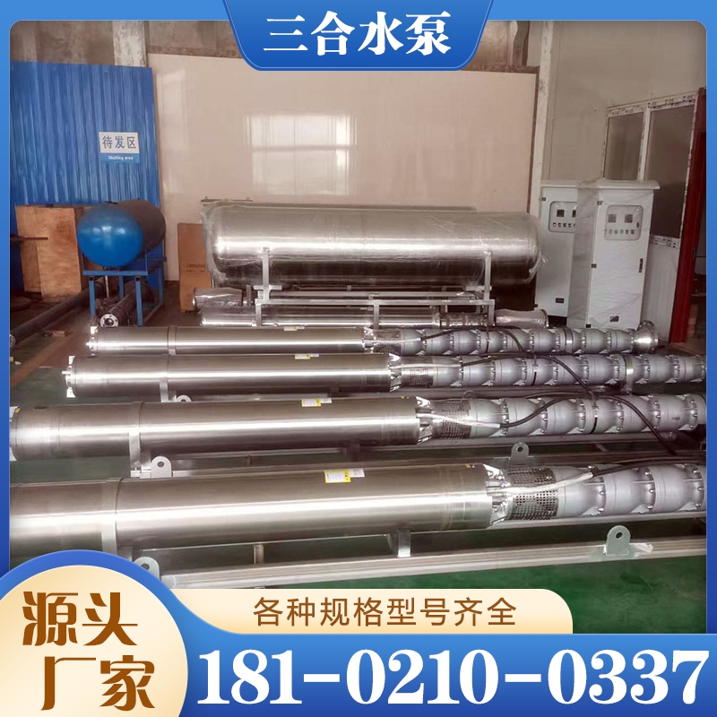 不锈钢潜水泵 价格公道没有中间商