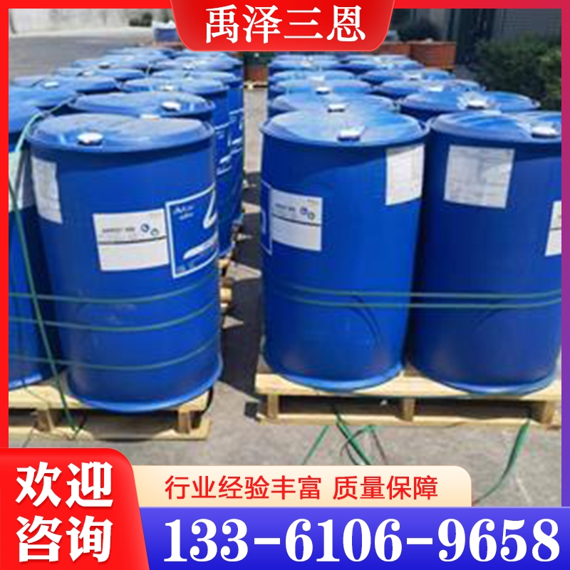 二甲基苯胺  欢迎询价 量大优惠