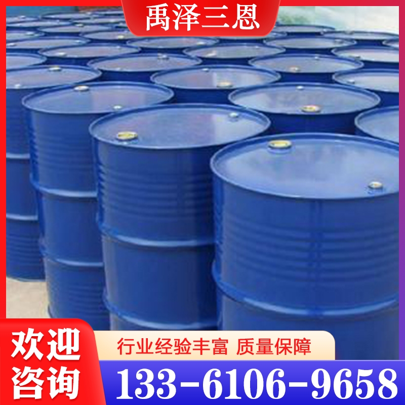 甘油  性价比高 货源充足