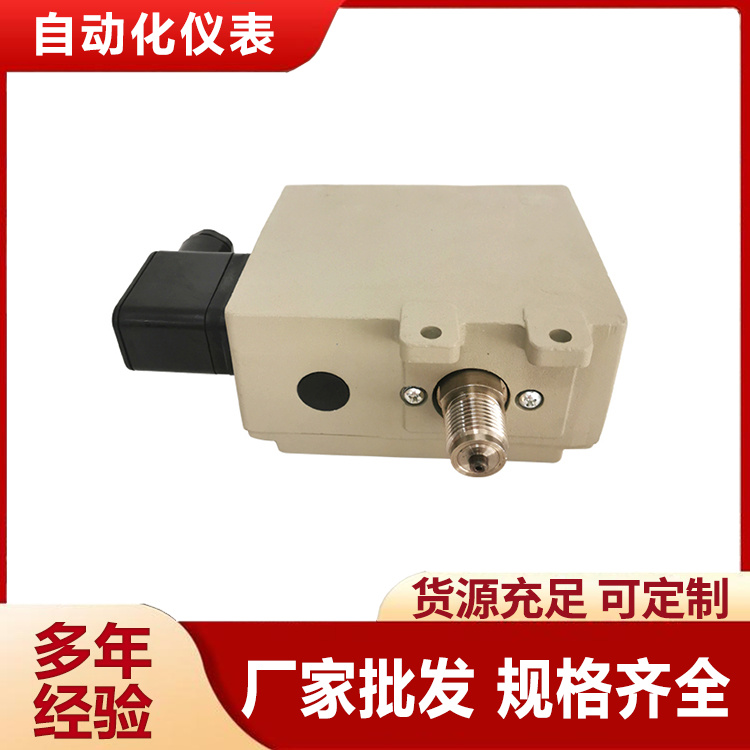D512/10D原YTK-12压力控制器0830400远东仪表厂