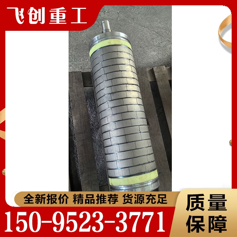强磁辊  诚信推荐  诚信服务  诚信经营