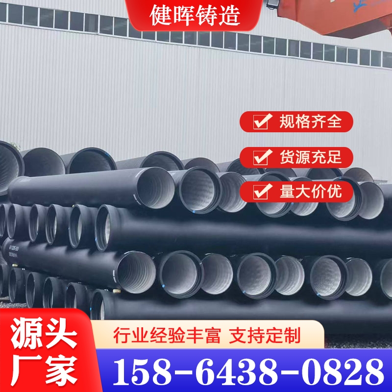 铸铁管 支持加工定制 欢迎咨询