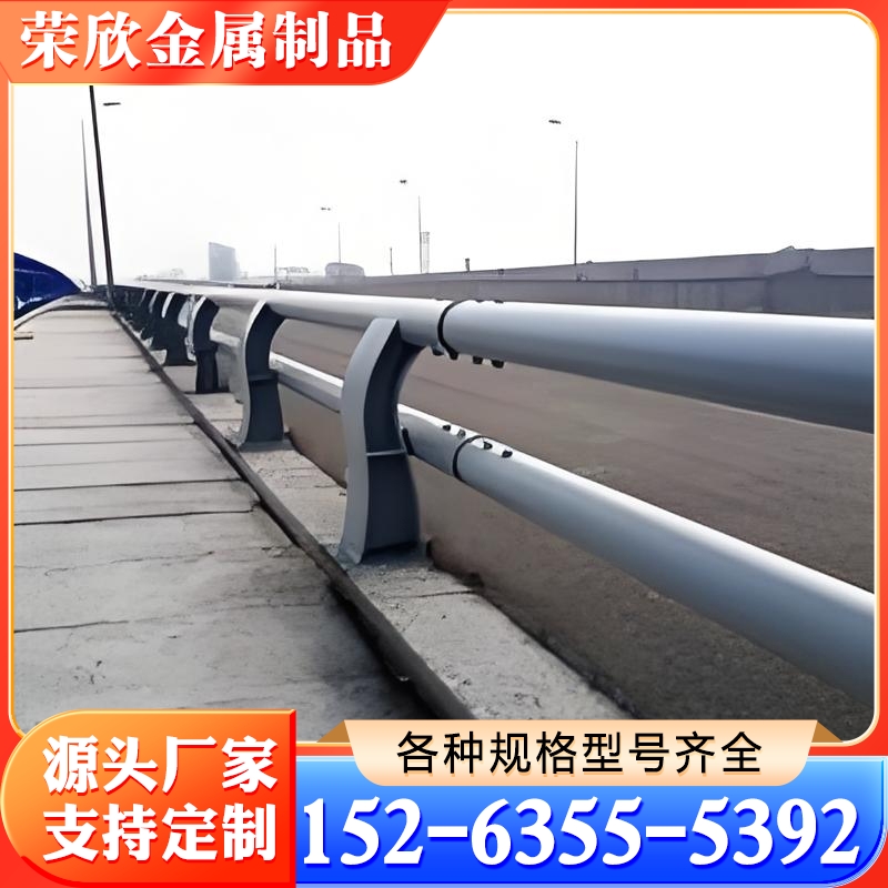 防撞护栏 防撞栏杆 桥梁防撞护栏