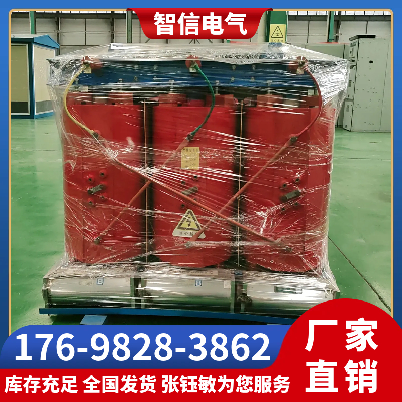干式变压器 耐高温 适用于化工行业 现货