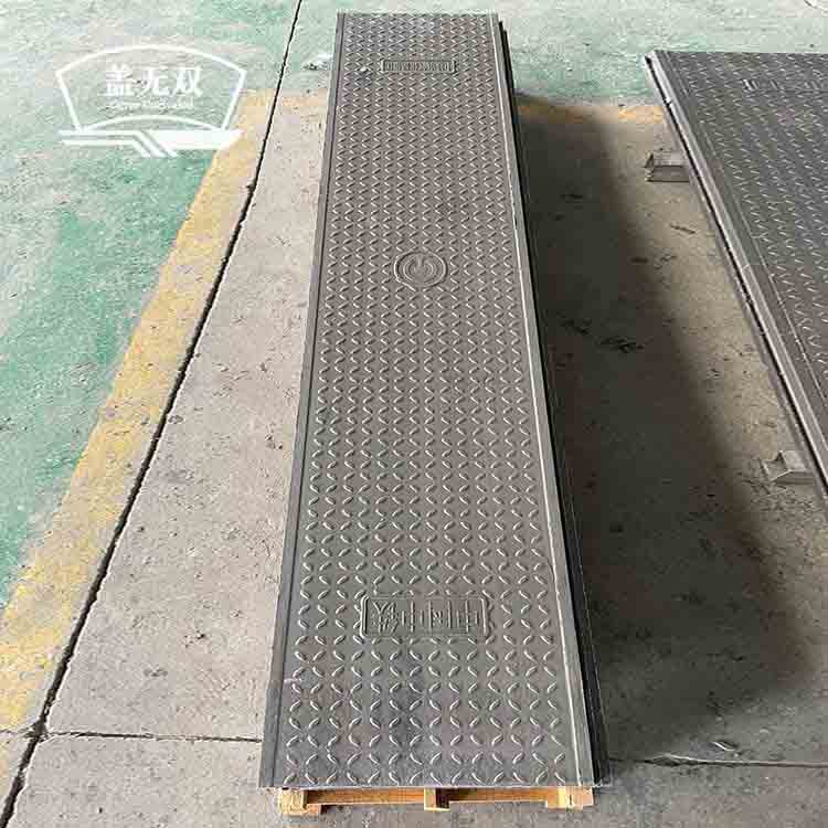 黑色 复合树脂电缆沟盖 1700x500x50 防滑隔热 定制发货
