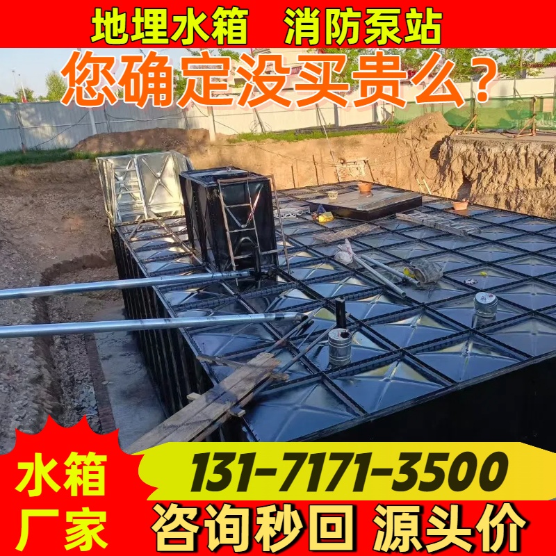 热镀锌钢板模块水箱 现场组装灵活扩容 经济耐用 支持加工定制
