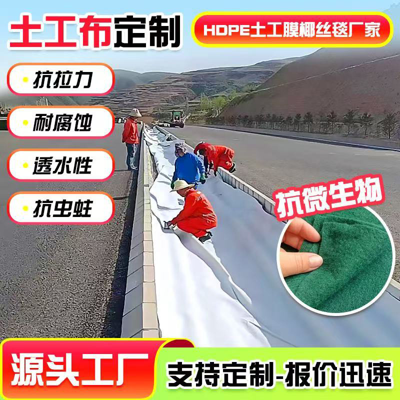 领翔土工布  经验丰富 大量库存