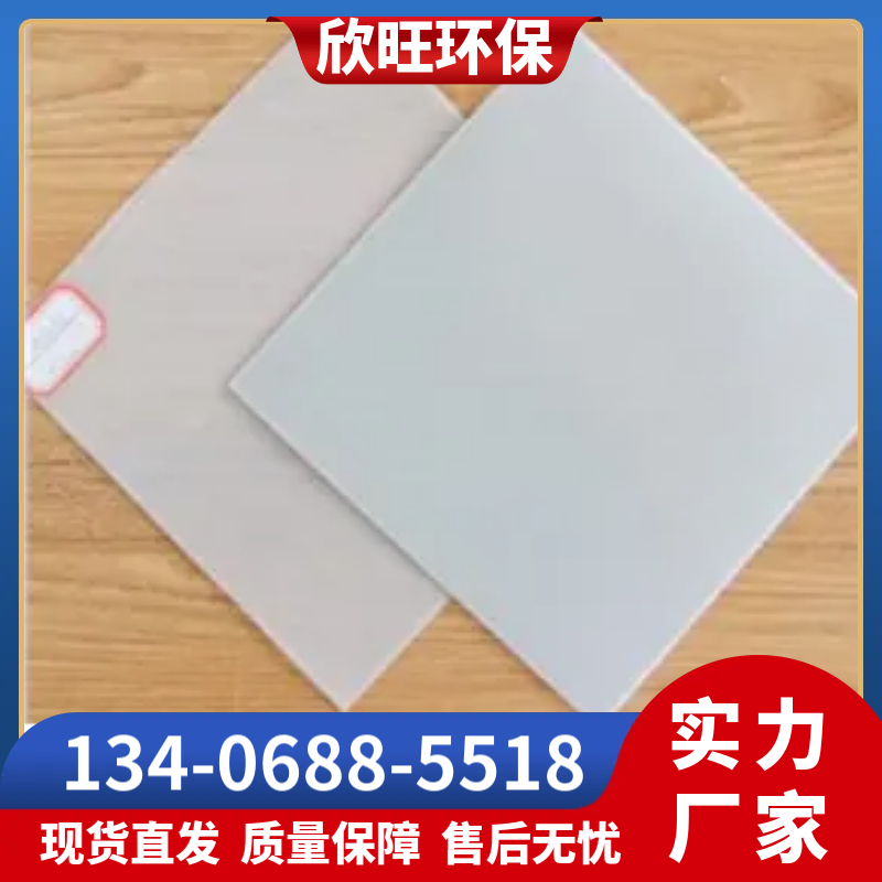 防渗膜厂家加工现货 欣旺 产品可靠 国标土工膜