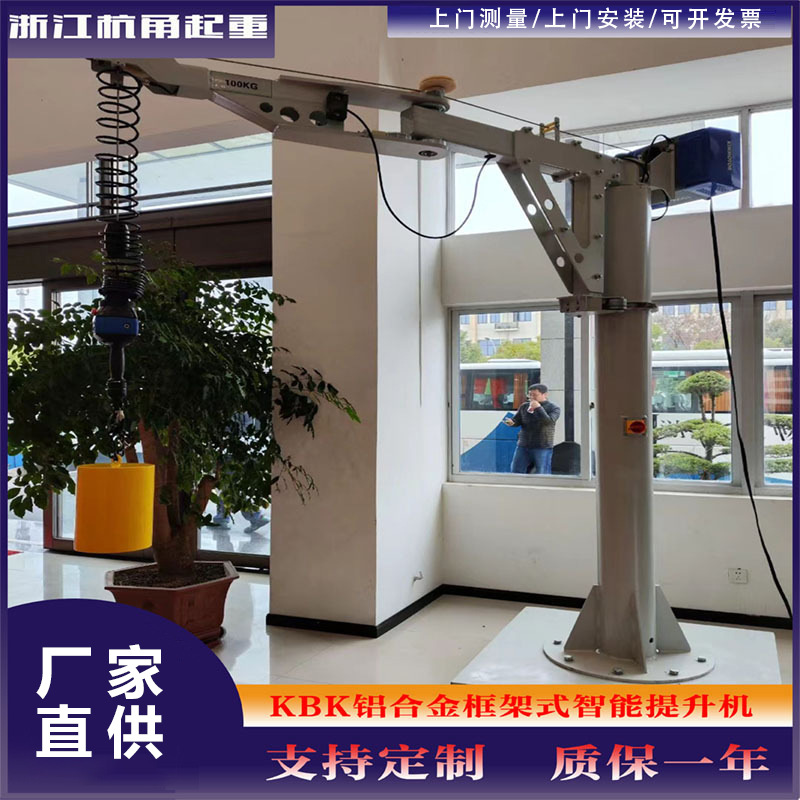 智能提升机源头厂家，规格齐全