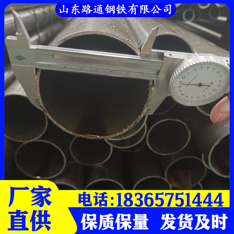 低温无缝钢管【实地认证厂家】无中间商