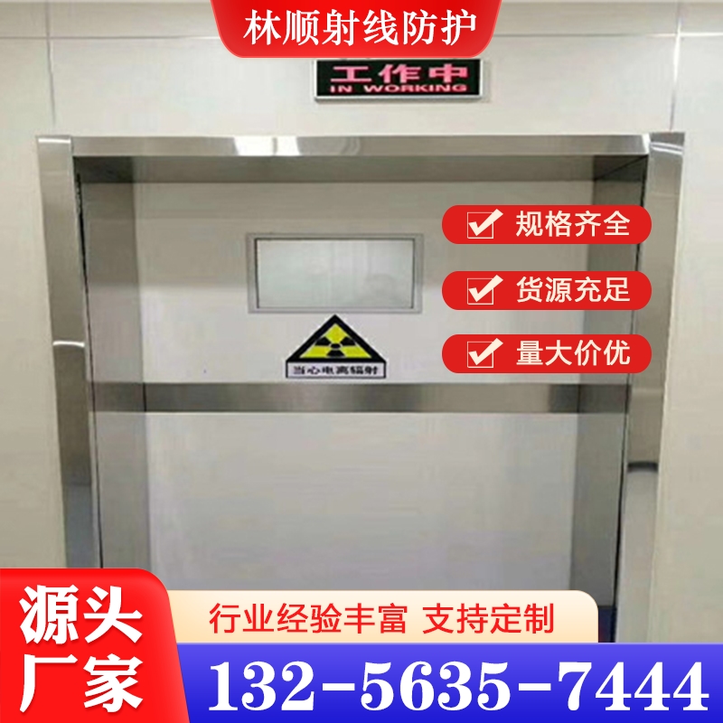 医用防辐射铅门 行业经验丰富