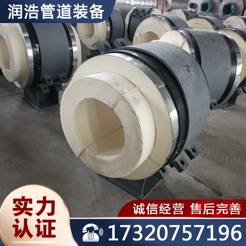 聚氨酯保冷管托 支持定制 规格齐全