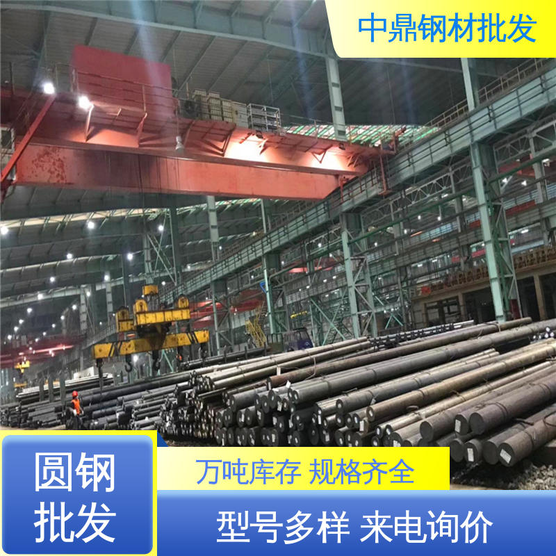 镀锌圆钢厂家 行业经验丰富