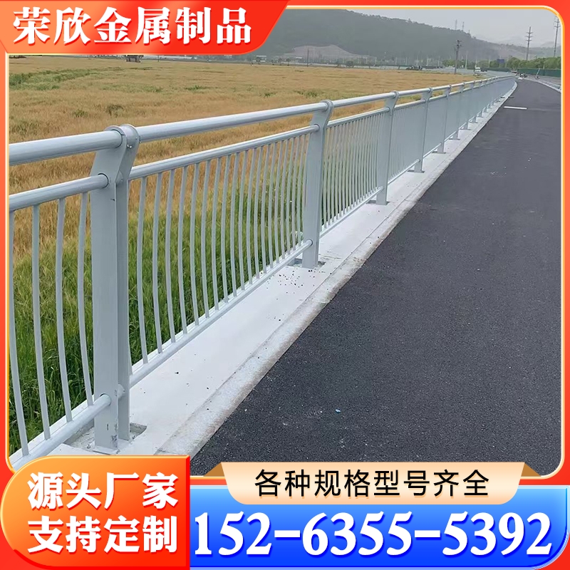 桥梁护栏 桥梁栏杆 现货供应 规格齐全