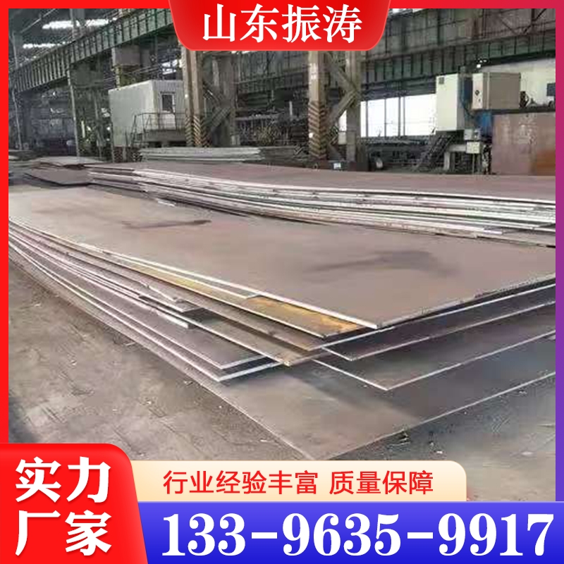 价格实惠 耐候钢  质量保障