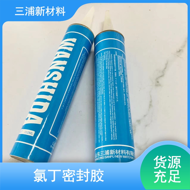 MS改性硅烷密封胶质量保障，值得信赖