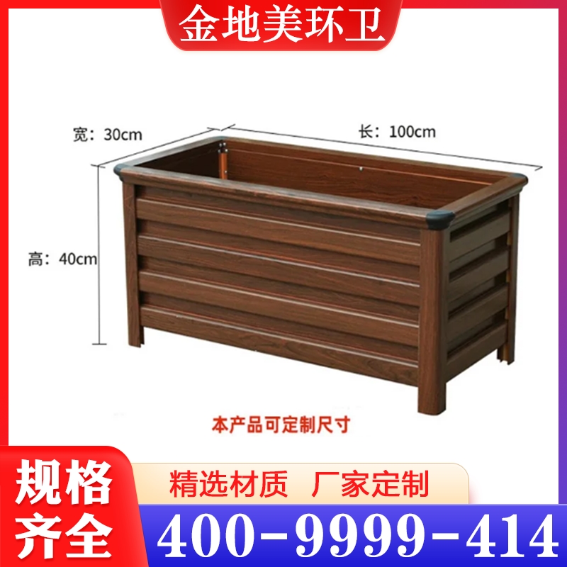 花箱 组合花箱 欢迎咨询订购 值得信赖