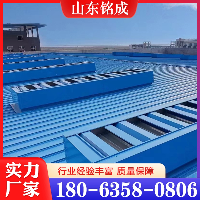 薄型通风天窗  价格实惠 质量保障
