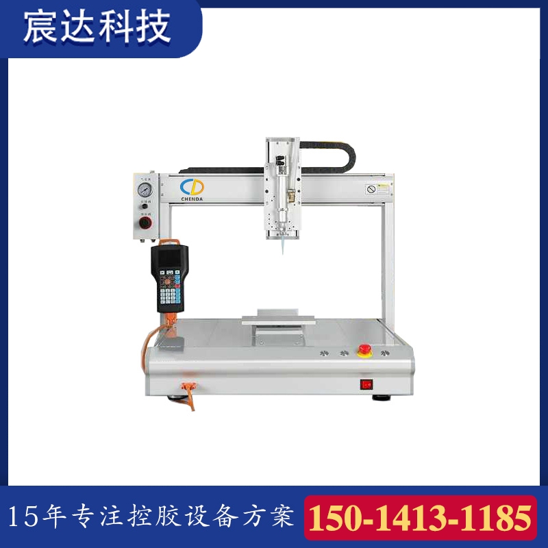 全自动点胶机 性能稳定 规格齐全