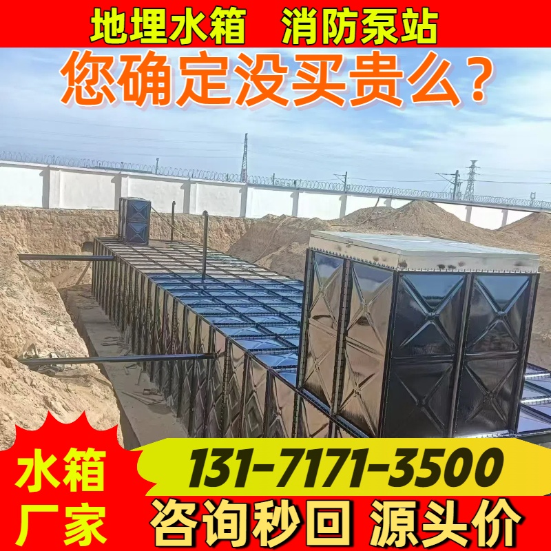 不锈钢水箱 304/316不锈钢水箱 卫生级储水耐腐蚀 规格齐全