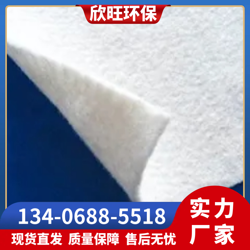 厂家定制生产土工布 欣旺 量身定制