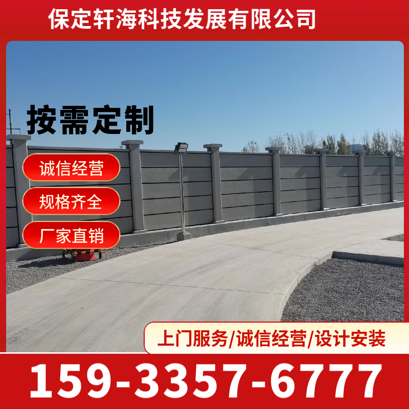 水泥围墙模具 加帽水泥围墙模具 耐用性强 拆用方便