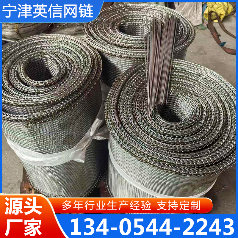 人字形网带库存充足 量大价优